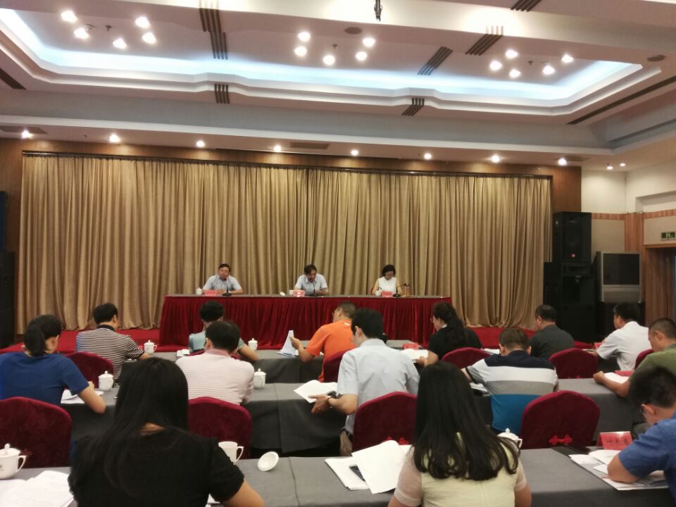 福建省举办全省党政机关事业单位网上名称管理培训班